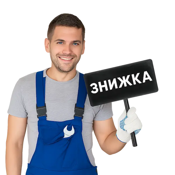 Отримай знижку на встановленні ГБО у Бучі!